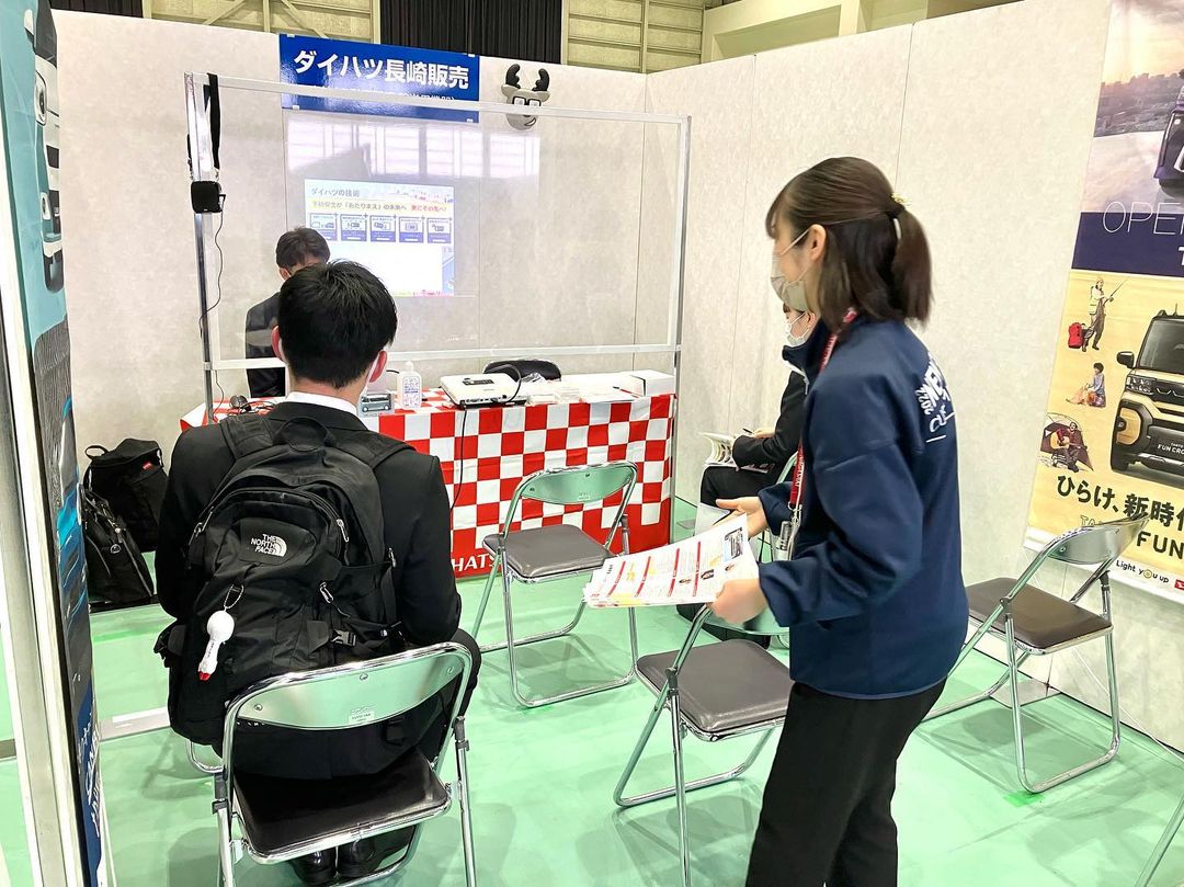 合同企業説明会の様子